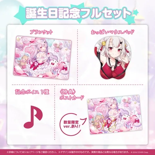 百鬼あやめ