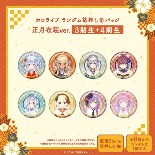 ホロライブ