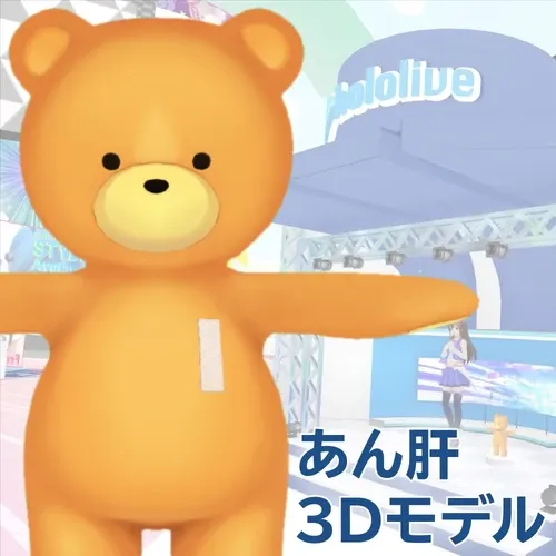 【量産型】あん肝アバター
