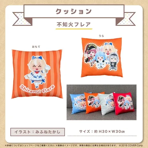 ホロライブ3期生×いらすとや
