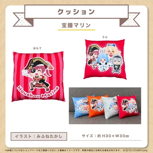 ホロライブ3期生×いらすとや
