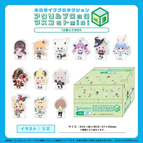 ホロライブプロダクション