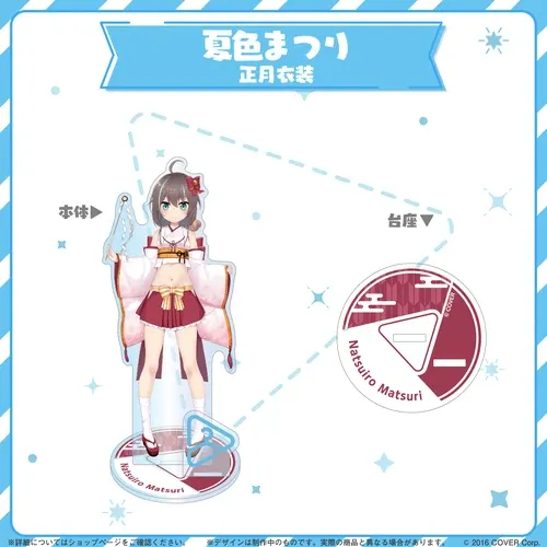 hololive