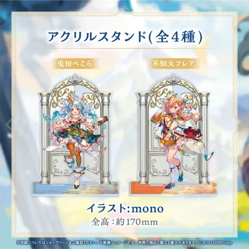 HOLOLIVE