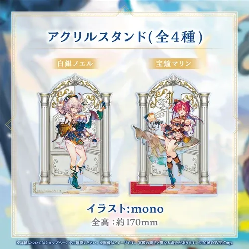 HOLOLIVE