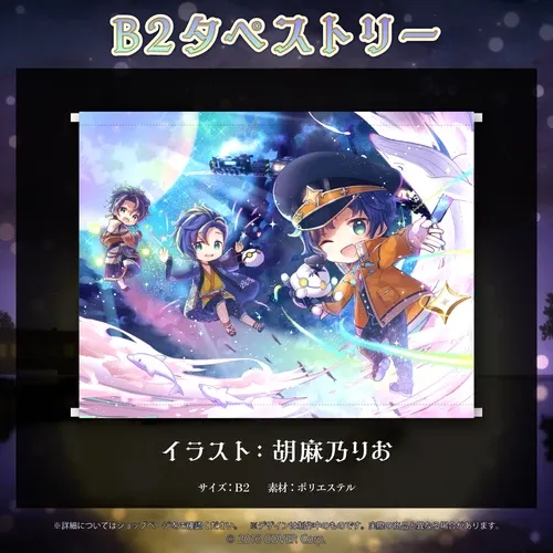 アステル・レダ