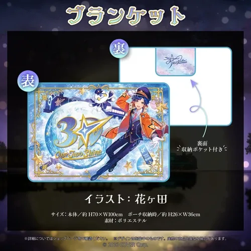 アステル・レダ