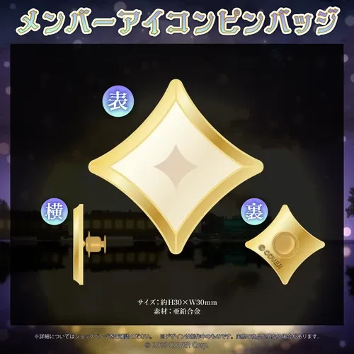 アステル・レダ