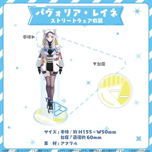 hololive
