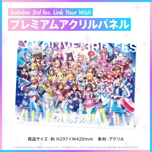 hololive
