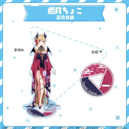 hololive
