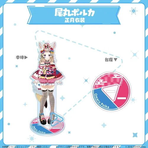 hololive