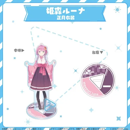 hololive