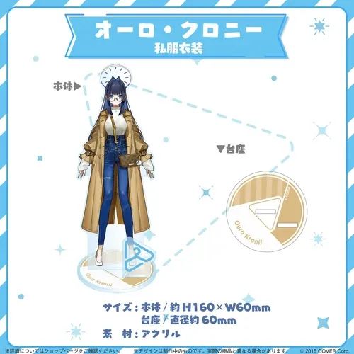 hololive