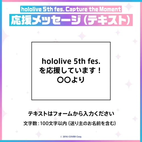 hololive