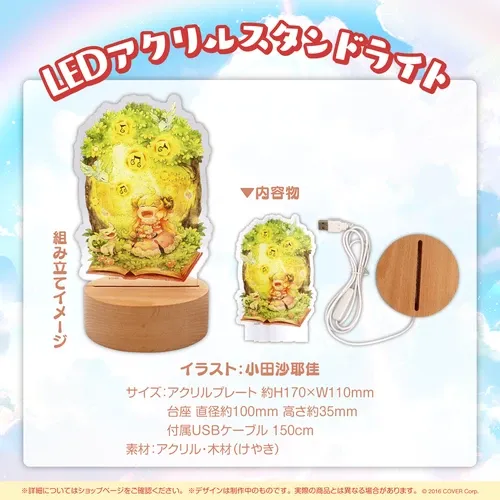 角巻わため