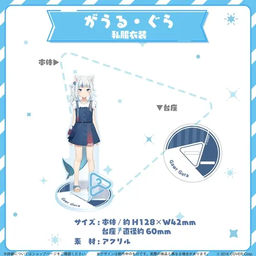 hololive