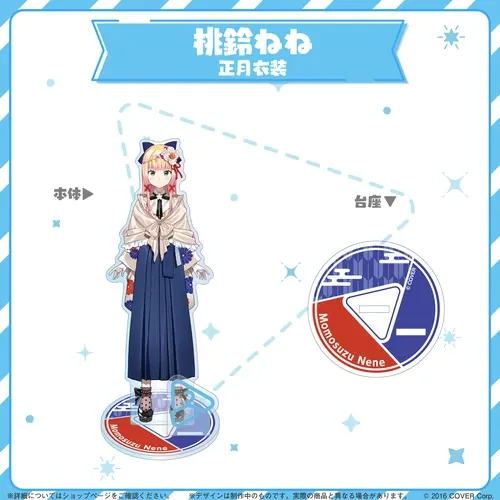 hololive