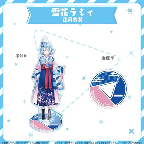 hololive