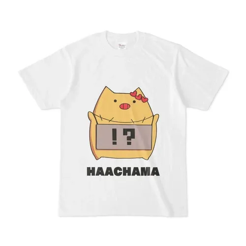 赤井はあと　HAACHAMA