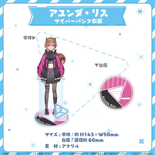 hololive