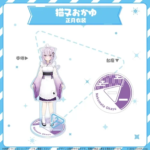 hololive