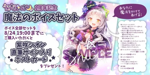 ホロライブ グッズ一覧 - VTuberグッズ情報まとめ