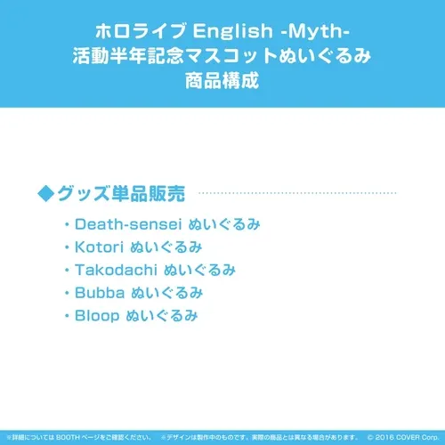 ホロライブEnglish