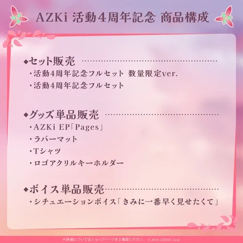 AZKi