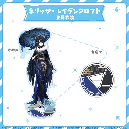 hololive
