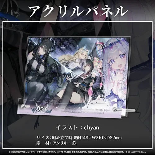 ホロライブEnglish