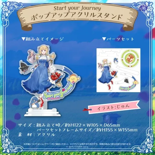 アキ・ローゼンタール