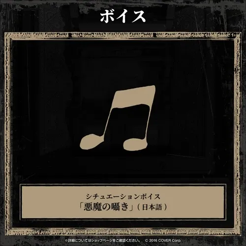 アーニャ・メルフィッサ