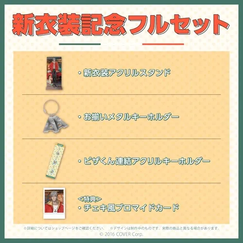 アルランディス