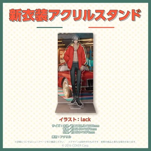 アルランディス
