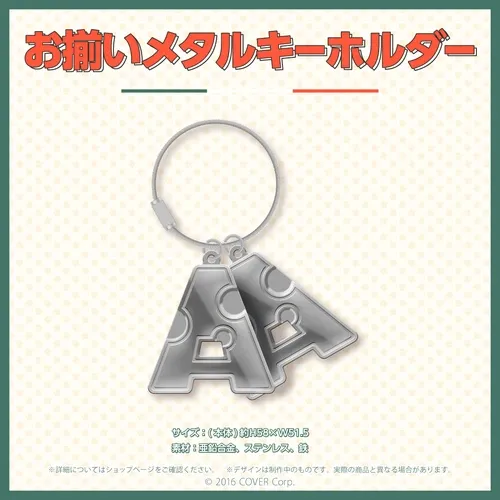 アルランディス