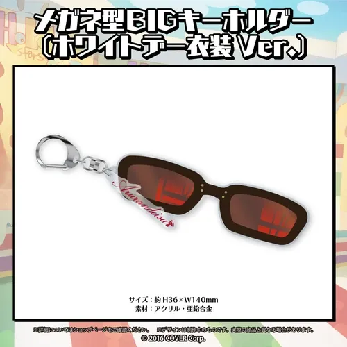 アルランディス
