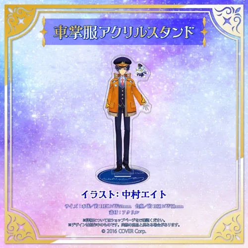 アステル・レダ