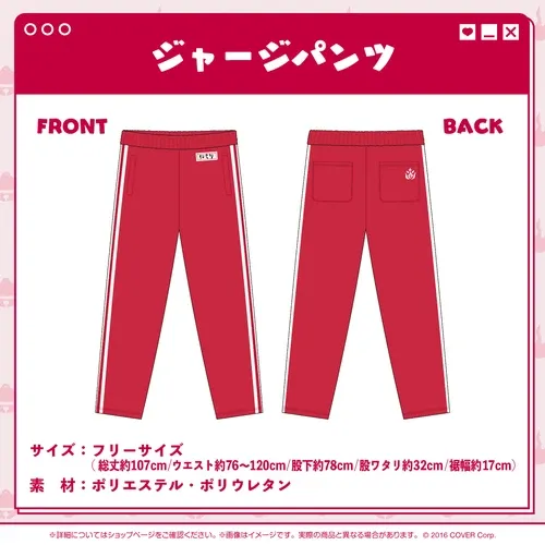 百鬼あやめ