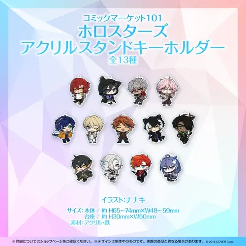 コミックマーケット101