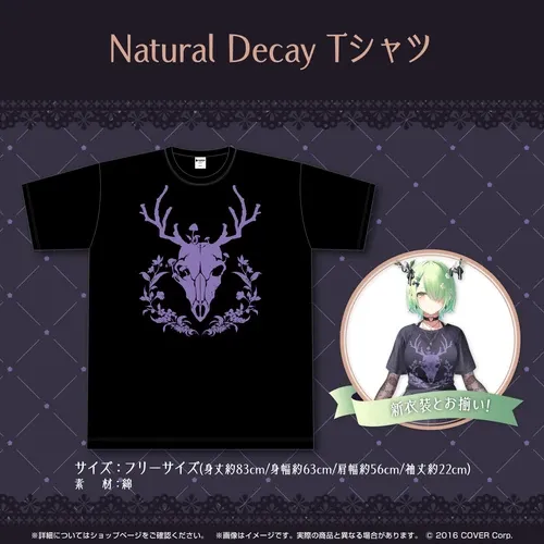 セレス・ファウナ