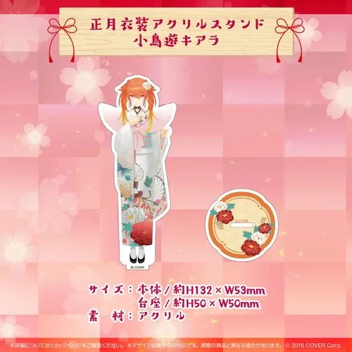 ホロライブEnglish