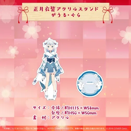 ホロライブEnglish