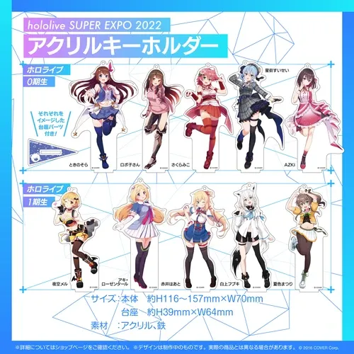 『hololive