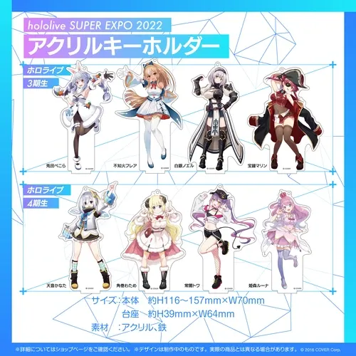 『hololive