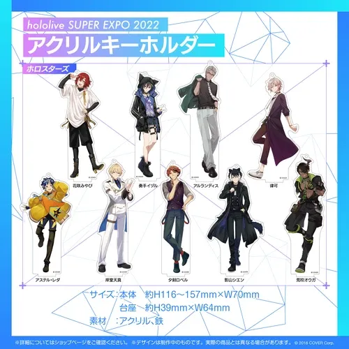 『hololive