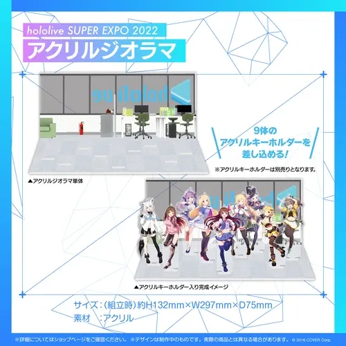 『hololive