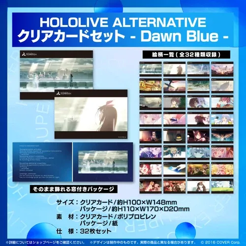 HOLOLIVE