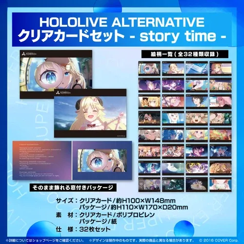 HOLOLIVE