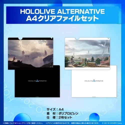 HOLOLIVE